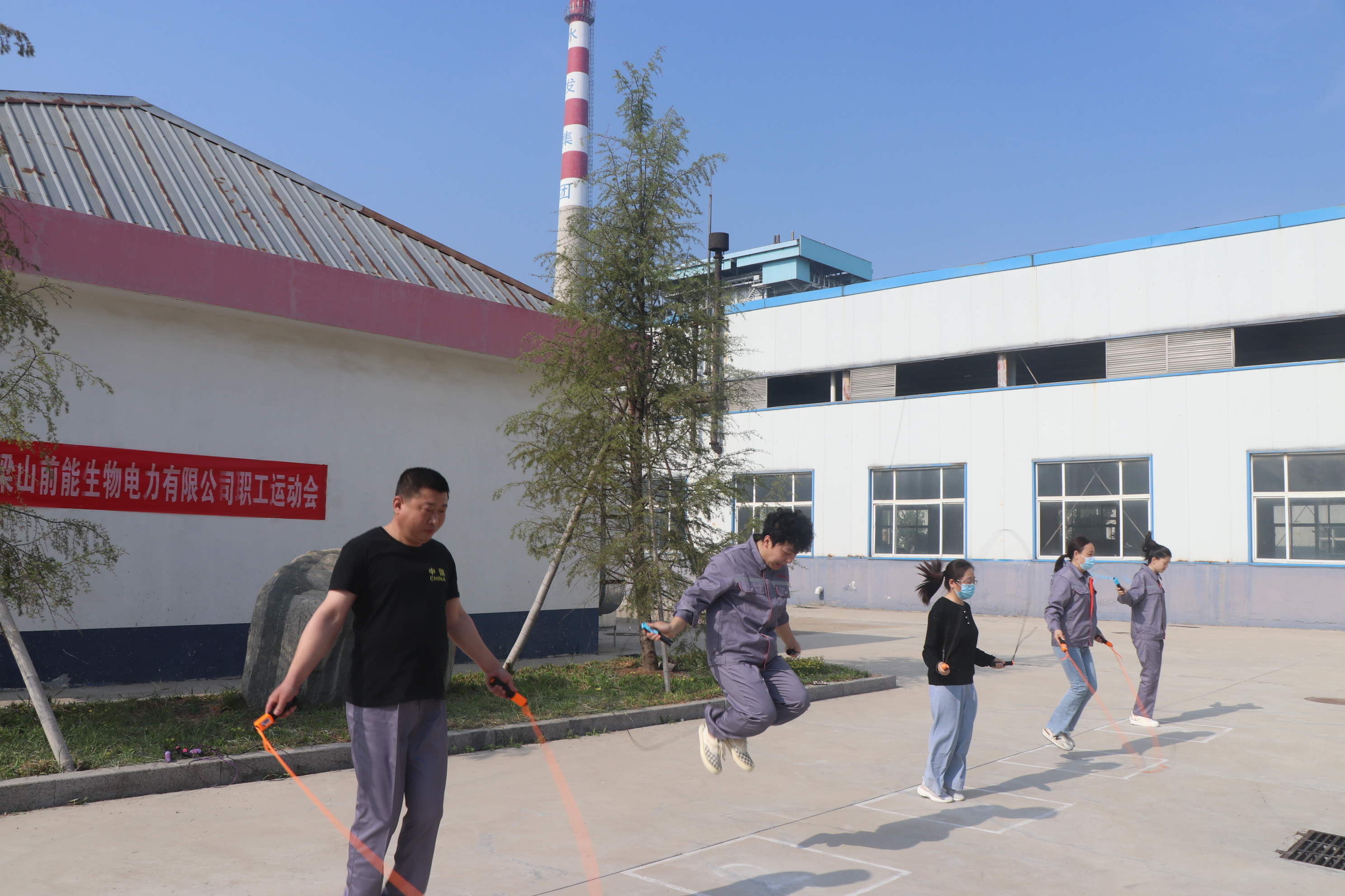 梁山前能生物電力有限公司舉辦“積極運(yùn)動強(qiáng)體質(zhì) 凝心聚力促發(fā)展”2024年職工運(yùn)動會