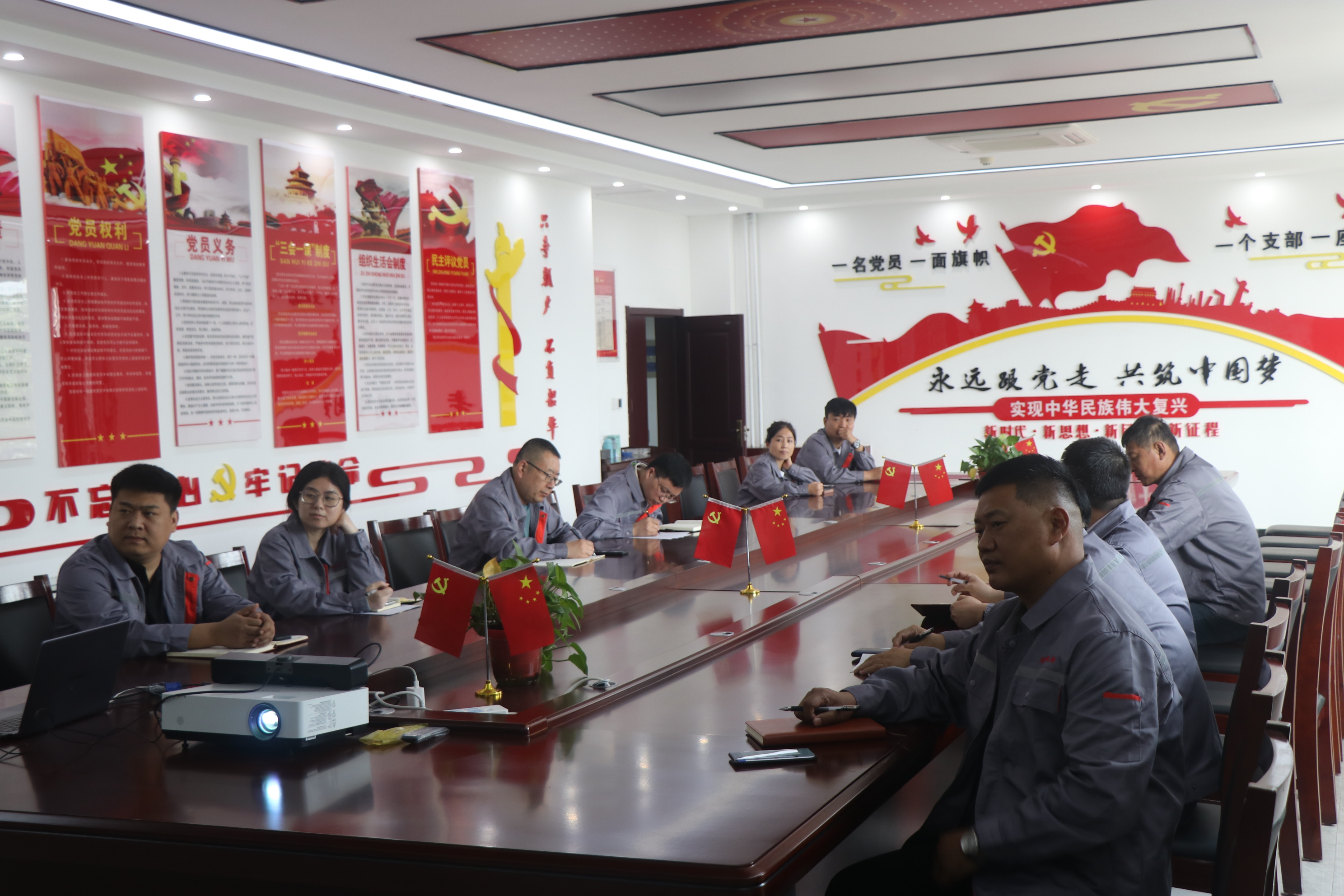 梁山前能公司黨支部組織開(kāi)展黨紀(jì)學(xué)習(xí)教育活動(dòng)