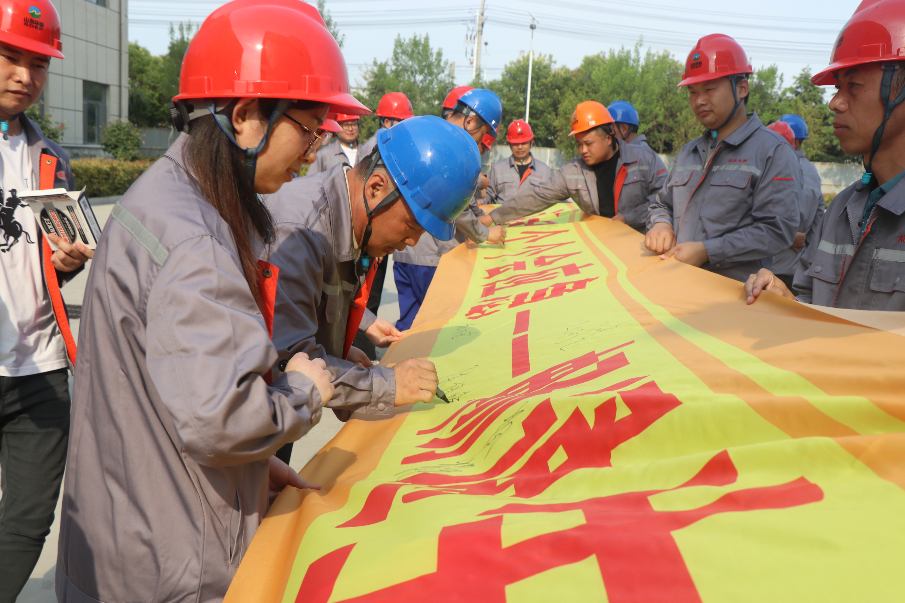 梁山前能生物電力有限公司隆重舉行2024年“安全生產(chǎn)月”活動(dòng)啟動(dòng)儀式