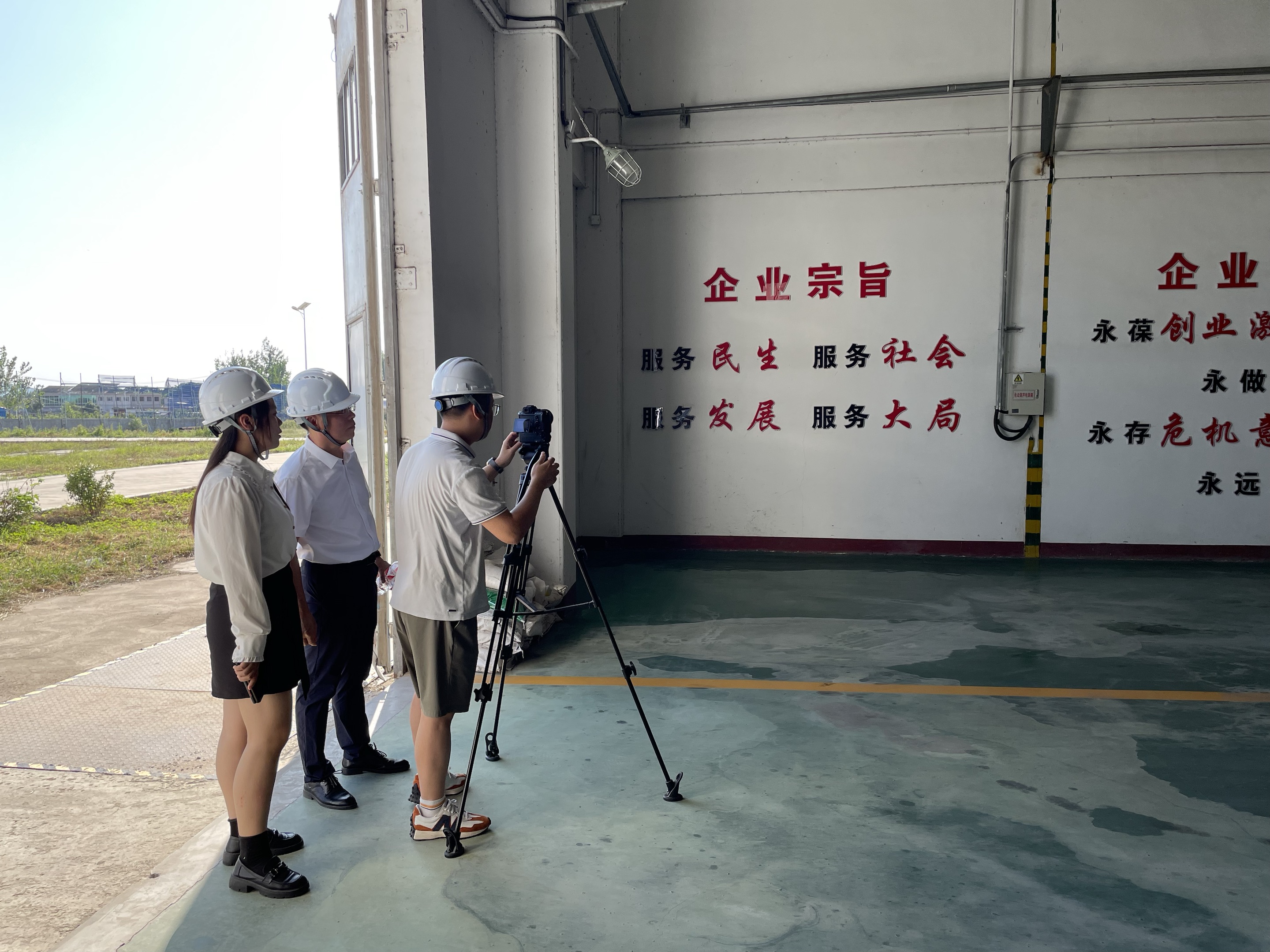 臨沂電力學(xué)校與山東永能生物熱電有限公司攜手共創(chuàng)綠色能源未來(lái)