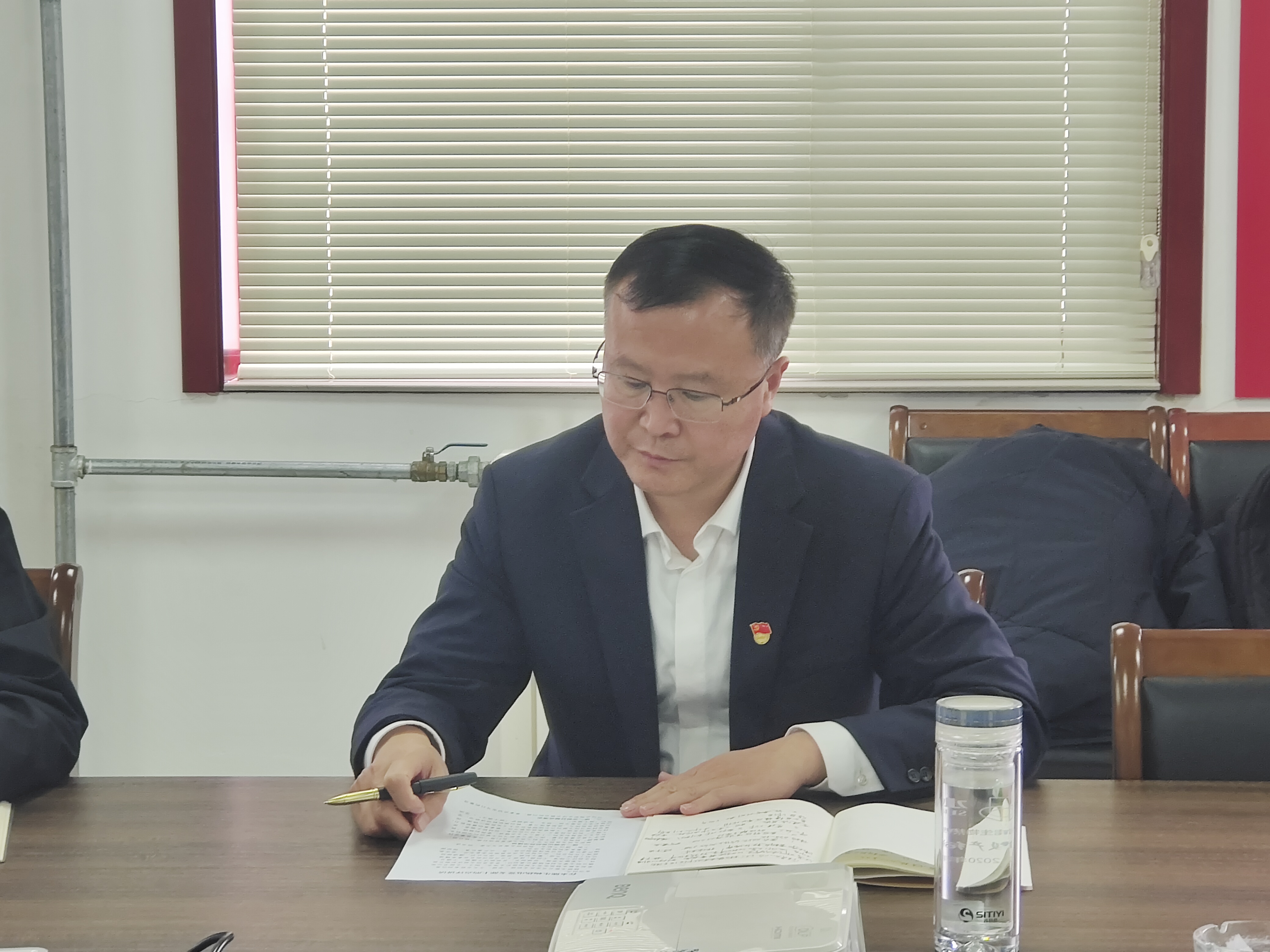 中共山東永能生物熱電有限公司支部委員會(huì)成功召開(kāi)2024年度黨支部組織生活會(huì)